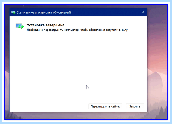 Windows 10 запуск обновления из командной строки (windows, запуск, обновление, командный, строка, обновления Windows) Windows 10 запуск обновления из командной строки