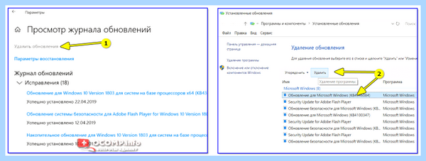 Windows 10 запуск обновления из командной строки (windows, запуск, обновление, командный, строка, обновления Windows) Windows 10 запуск обновления из командной строки