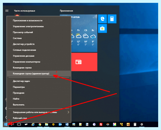 Windows 10 запуск обновления из командной строки (windows, запуск, обновление, командный, строка, обновления Windows) Windows 10 запуск обновления из командной строки