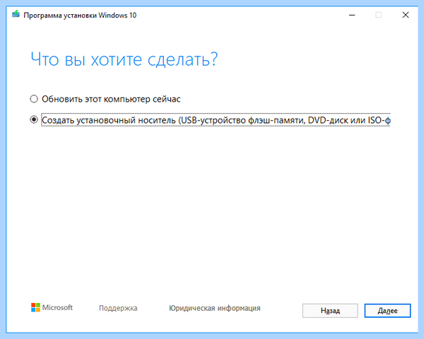 Windows 10 запуск обновления из командной строки (windows, запуск, обновление, командный, строка, обновления Windows) Windows 10 запуск обновления из командной строки