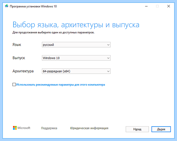 Windows 10 запуск обновления из командной строки (windows, запуск, обновление, командный, строка, обновления Windows) Windows 10 запуск обновления из командной строки