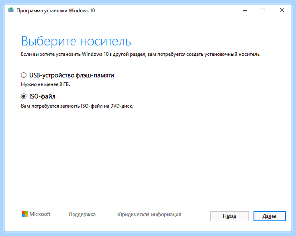 Windows 10 запуск обновления из командной строки (windows, запуск, обновление, командный, строка, обновления Windows) Windows 10 запуск обновления из командной строки