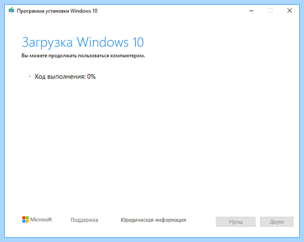 Windows 10 запуск обновления из командной строки (windows, запуск, обновление, командный, строка, обновления Windows) Windows 10 запуск обновления из командной строки