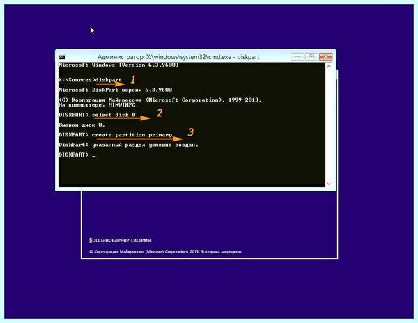 Windows 10 зарезервировано системой