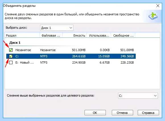 Windows 10 зарезервировано системой