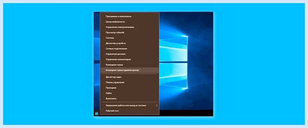 Windows 10 зависает панель задач