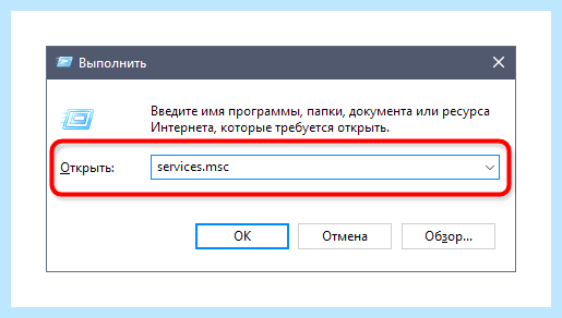 Windows 10 зависает панель задач