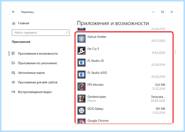 Windows 10 зависает панель задач