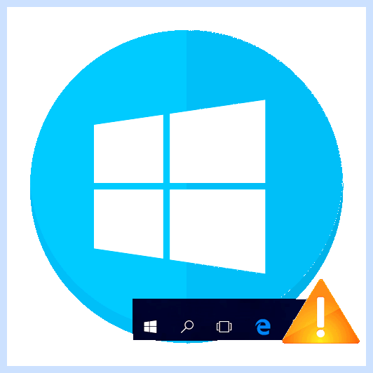 Windows 10 зависает панель задач