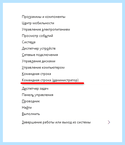 Windows 10 зависает панель задач