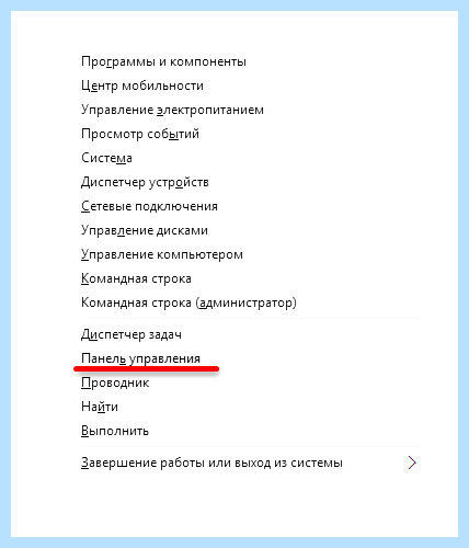 Windows 10 зависает панель задач