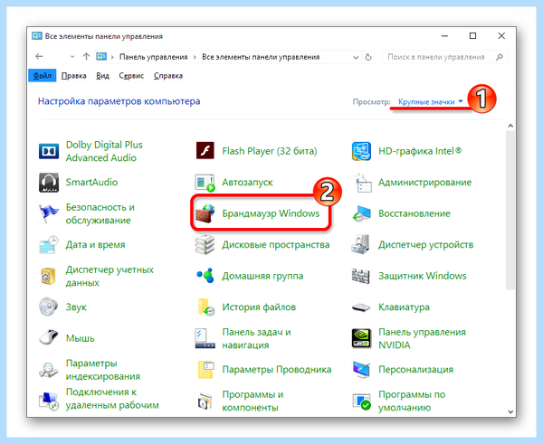 Windows 10 зависает панель задач
