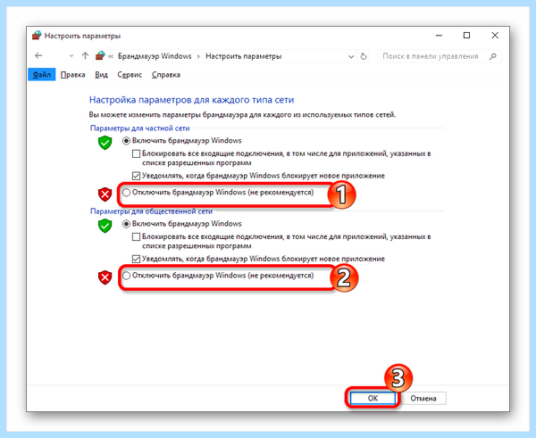 Windows 10 зависает панель задач