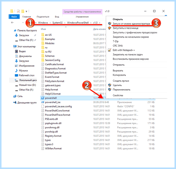 Windows 10 зависает панель задач
