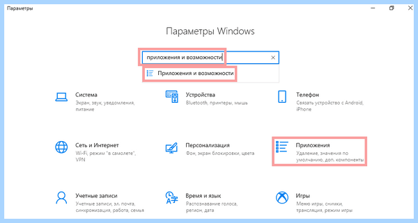 Windows 10 зависает панель задач