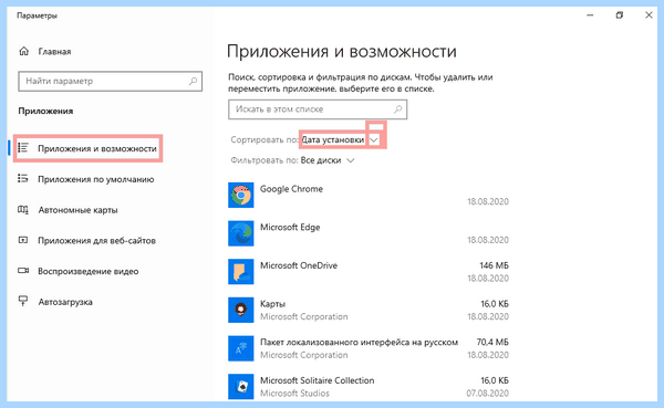 Windows 10 зависает панель задач