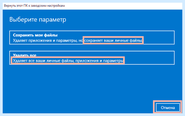 Windows 10 зависает панель задач