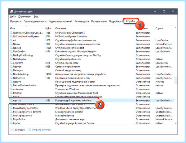Windows 10 зависает панель задач
