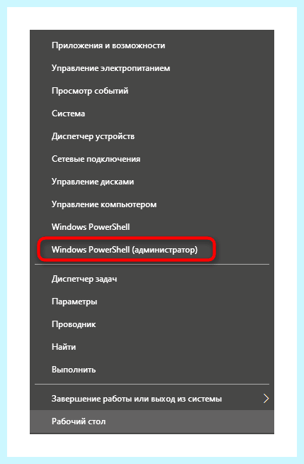 Windows 10 зависает панель задач