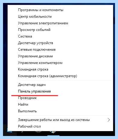 Windows 10 значок языка на панели задач