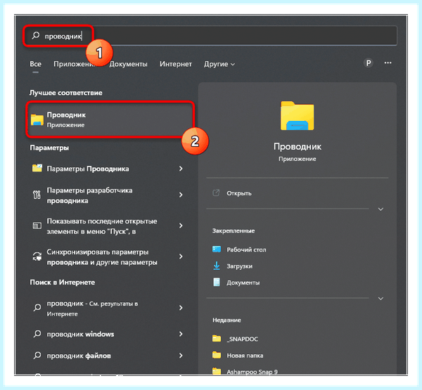 Windows 10 значок мой компьютер