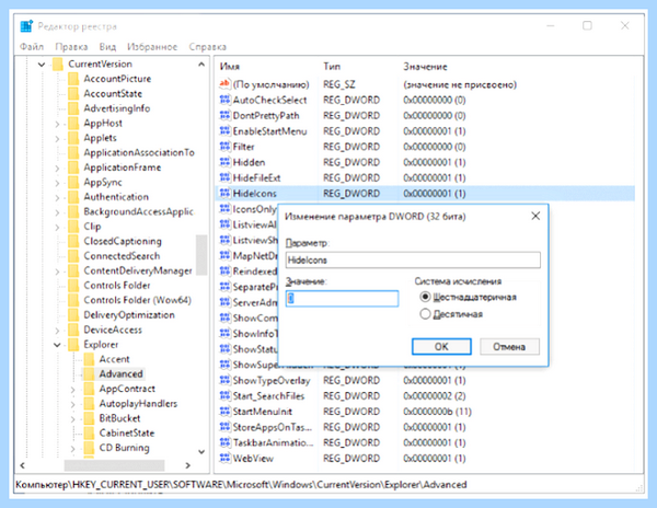 Windows 10 значок мой компьютер