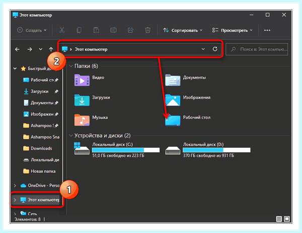 Windows 10 значок мой компьютер