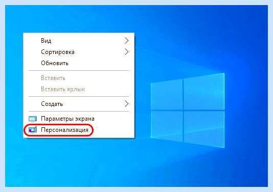 Windows 10 значок мой компьютер