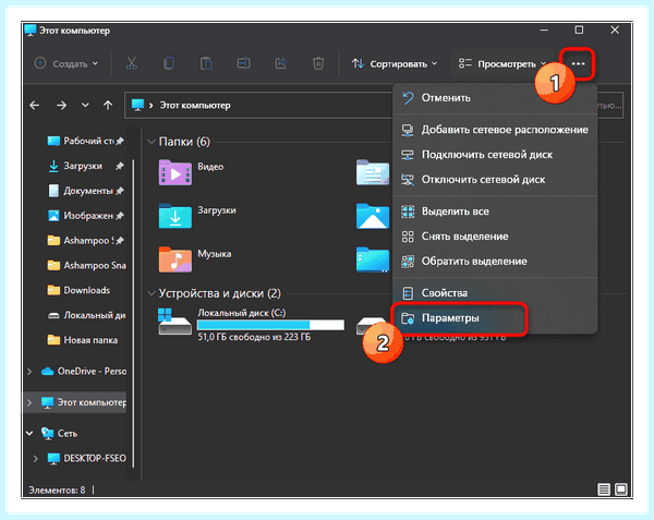 Windows 10 значок мой компьютер