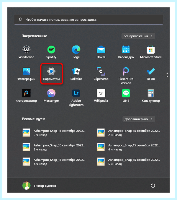 Windows 10 значок мой компьютер