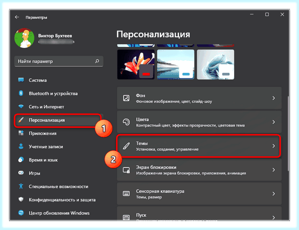 Windows 10 значок мой компьютер