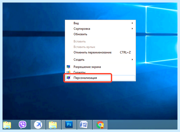 Windows 10 значок мой компьютер