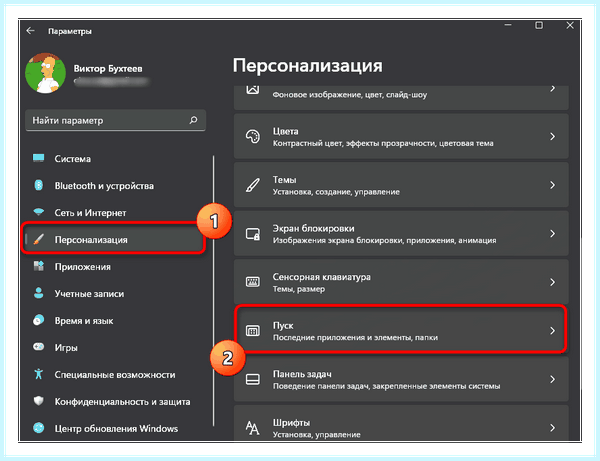 Windows 10 значок мой компьютер