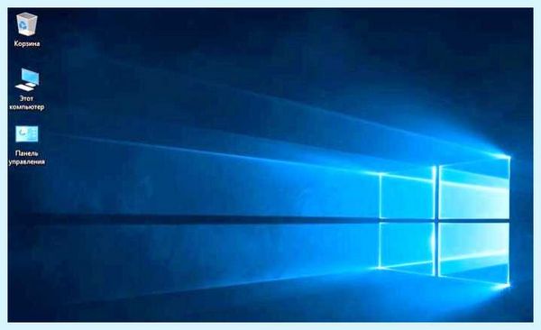 Windows 10 значок мой компьютер
