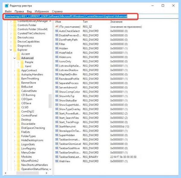 Windows 10 значок мой компьютер