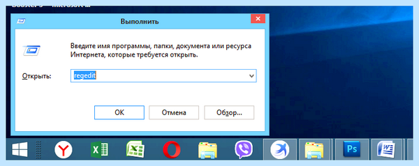 Windows 10 значок мой компьютер