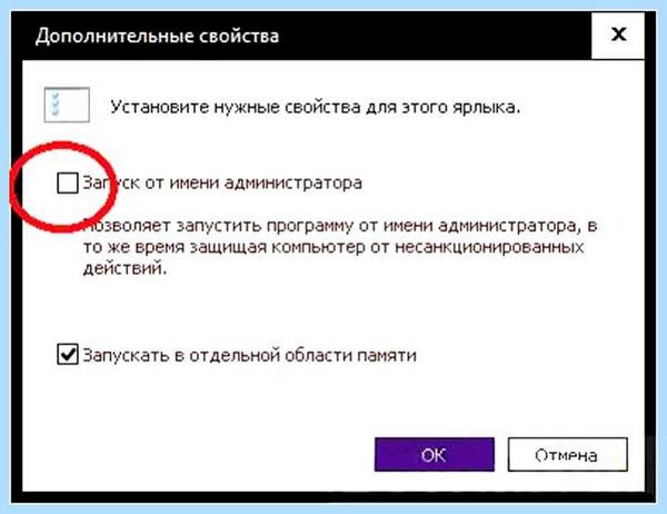 Windows 10 значок мой компьютер