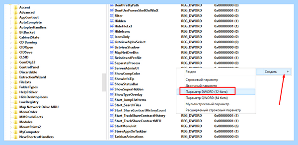 Windows 10 значок мой компьютер