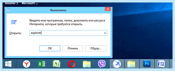 Windows 10 значок мой компьютер