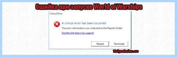 A critical error has occurred