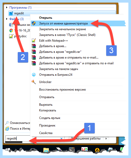A data снять защиту от записи поверните физический переключатель из