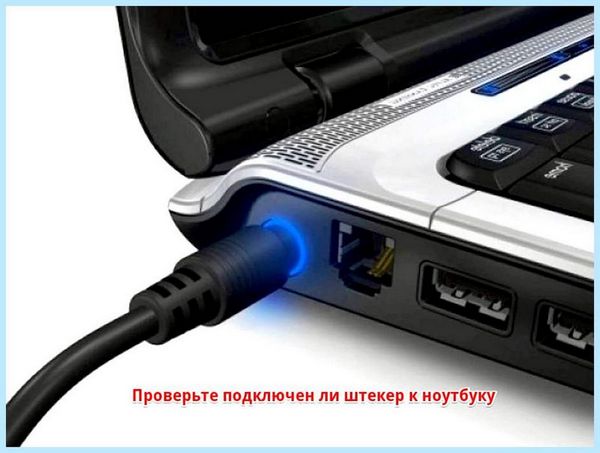 Asus черный экран при включении