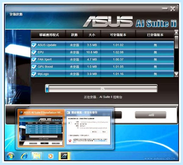 Asus что это за программа произойдет, ваш ноут дальше Asus что это за программа произойдет, ваш ноут дальше