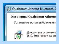 Atheros что это