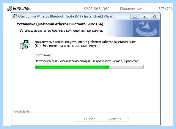 Atheros что это