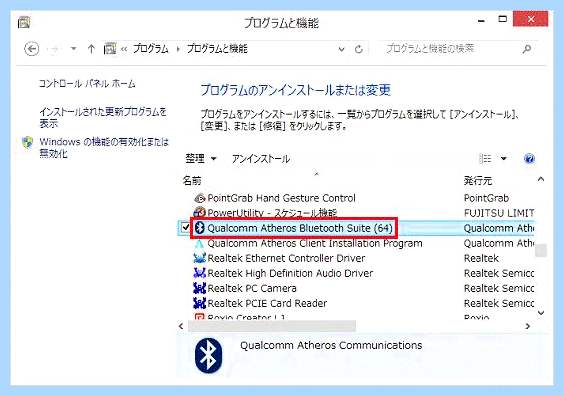Atheros что это