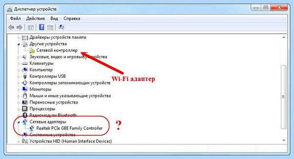 Atheros lan driver что это
