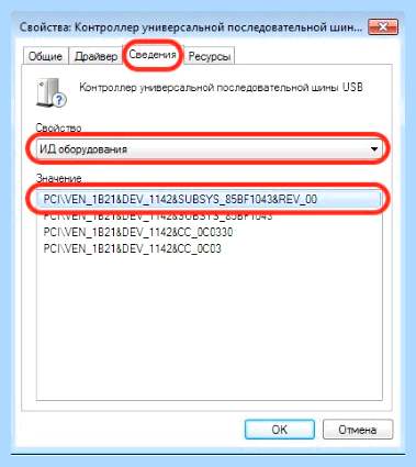 Atheros lan driver что это