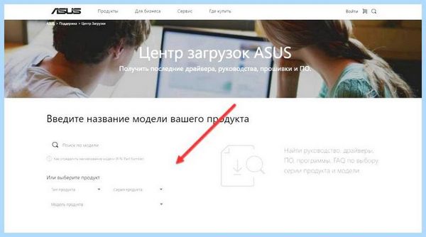 Atk что это за драйвер (драйвер, Package программа, ASUS Package, Package программа нужна) Atk что это за драйвер