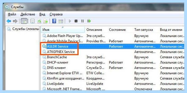 Atk package asus что это